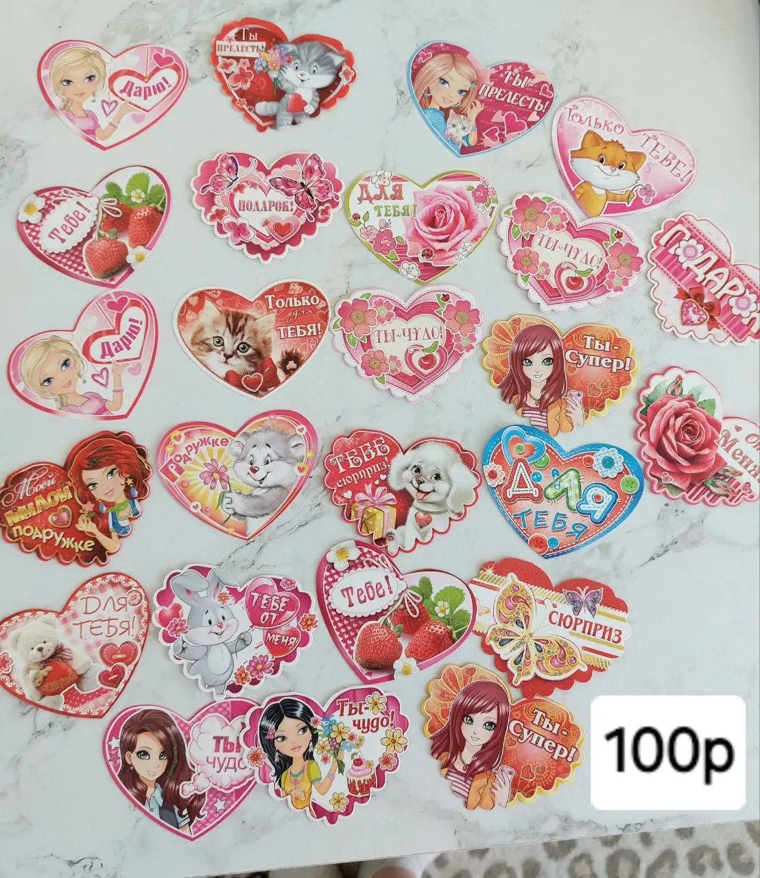 Продажа открыток с любым фото - Коллекционирование (Хобби и отдых) в Одинцово