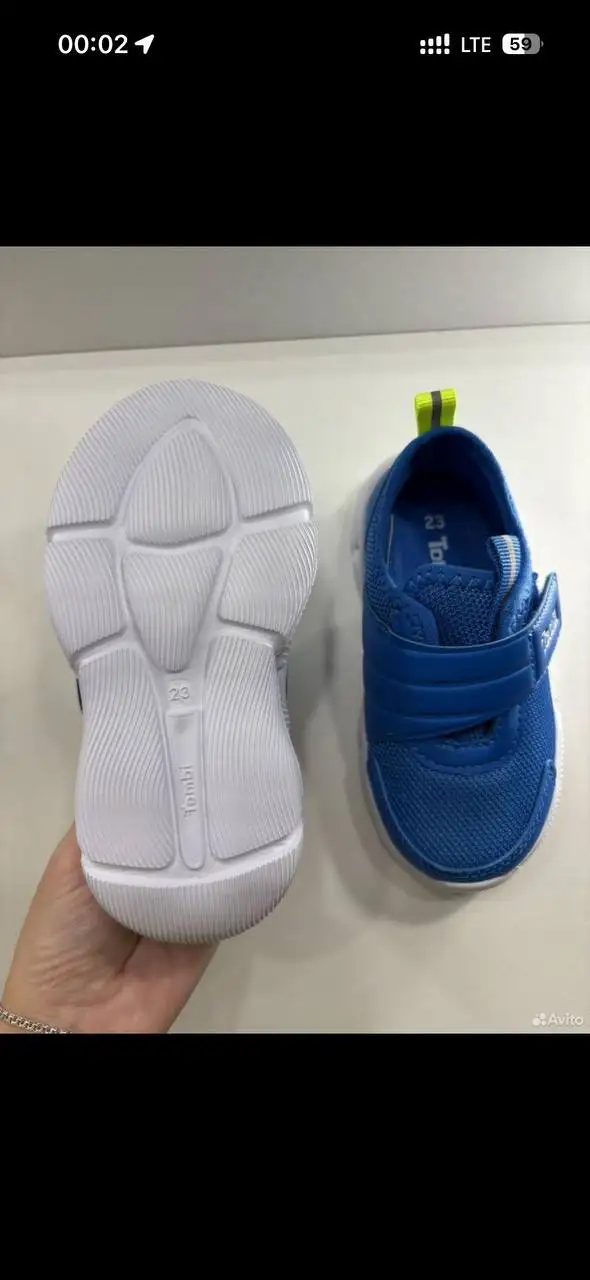 Кроссовки для мальчика размер 23 - Детская обувь (Одежда) в Подольск