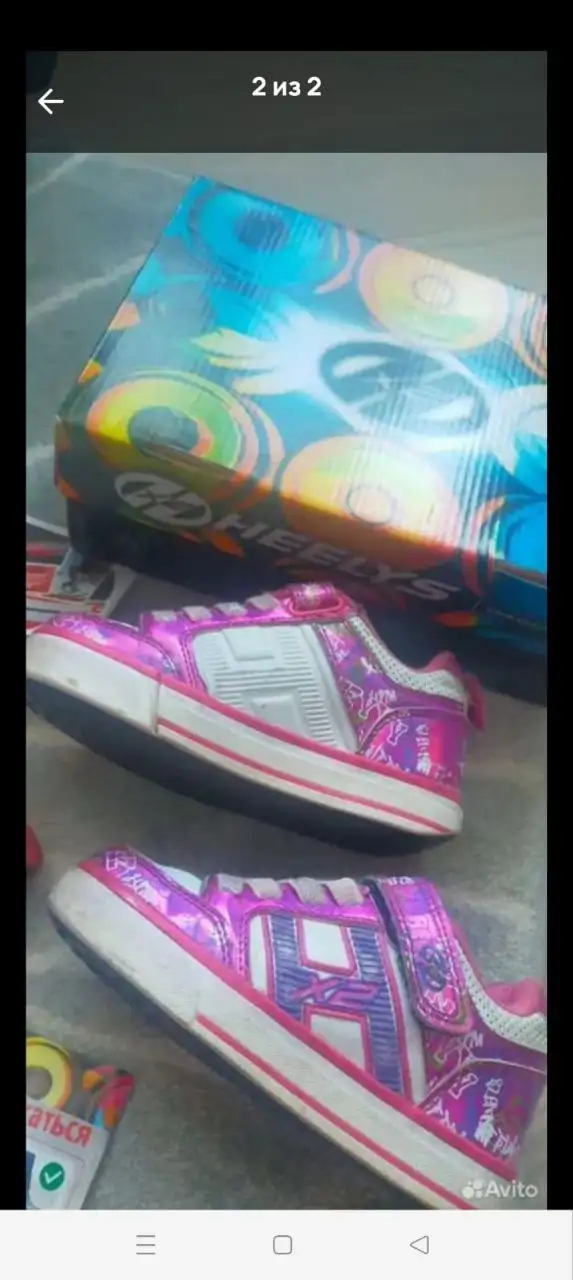 Кроссовки Heelys с колесами для девочки - Обувь (Одежда) в Московский