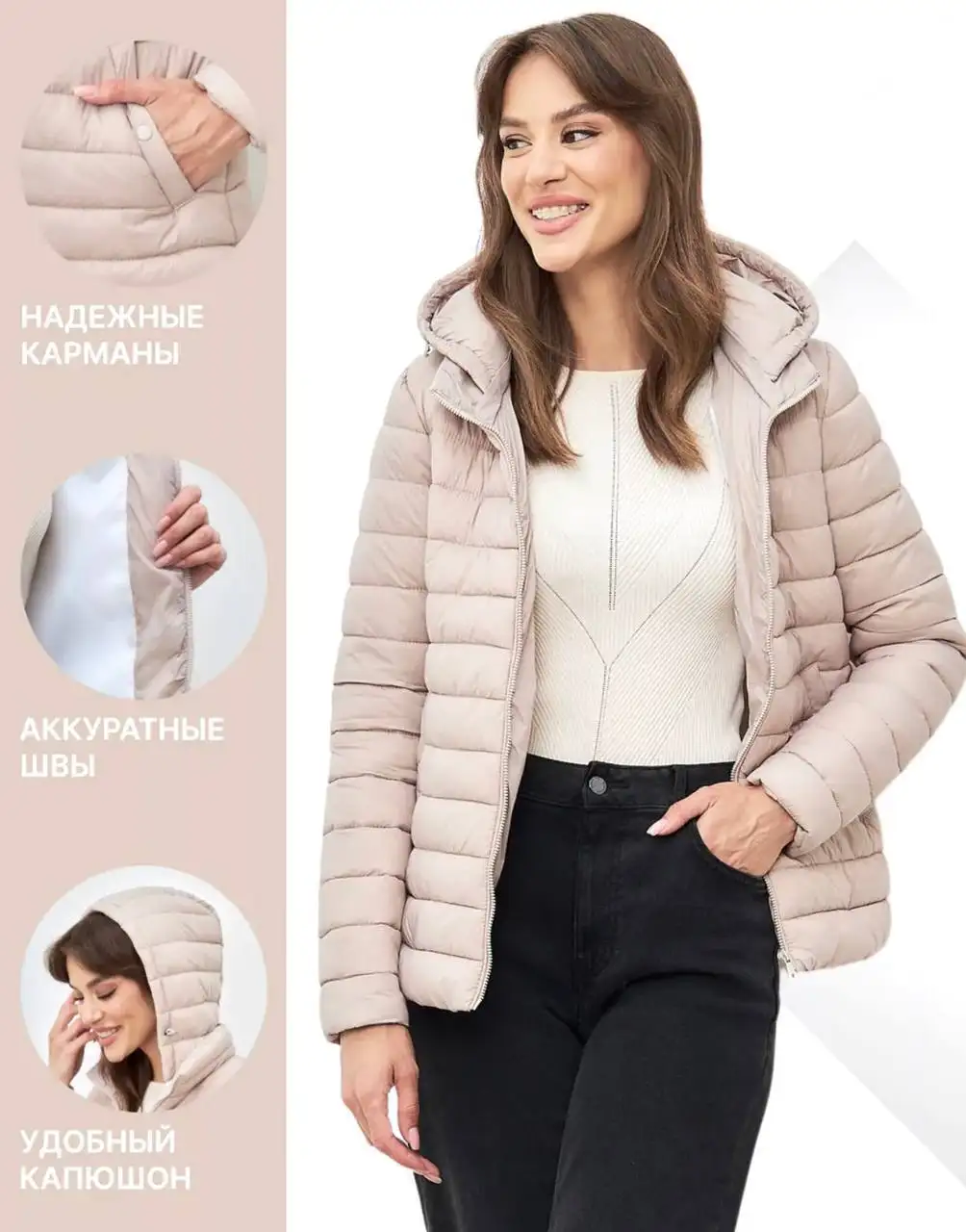 Женская куртка на весну/осень - Верхняя одежда (Одежда) в Подольск