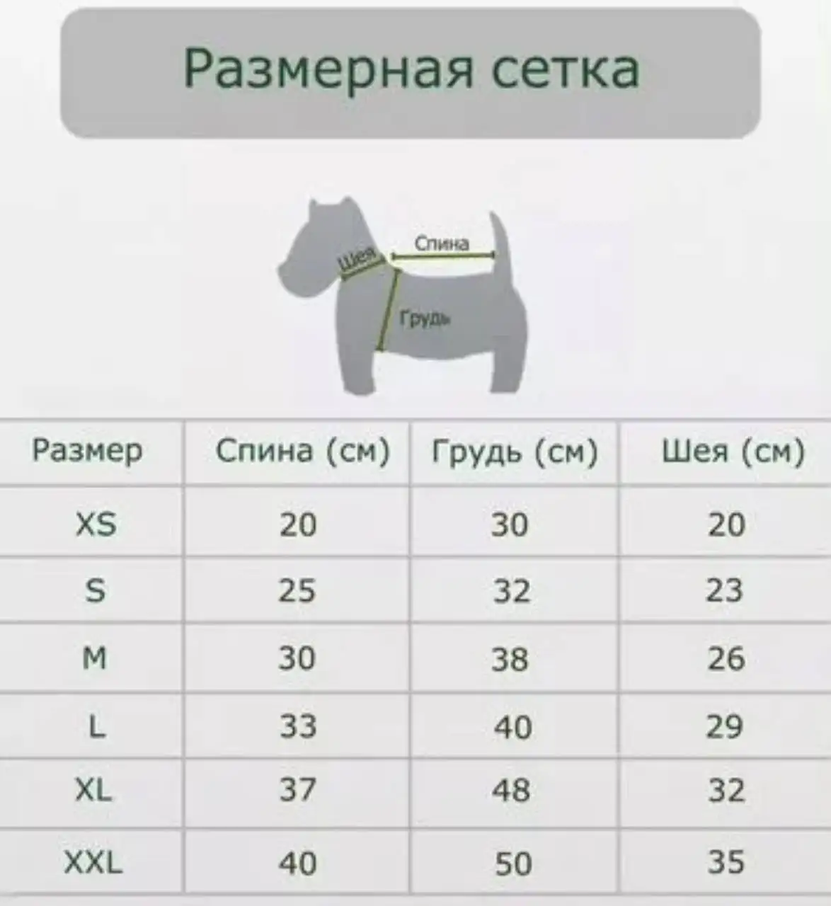 Толстовка-свитер для собак или кошек, размер L - Одежда для животных (Животные) в Бутово