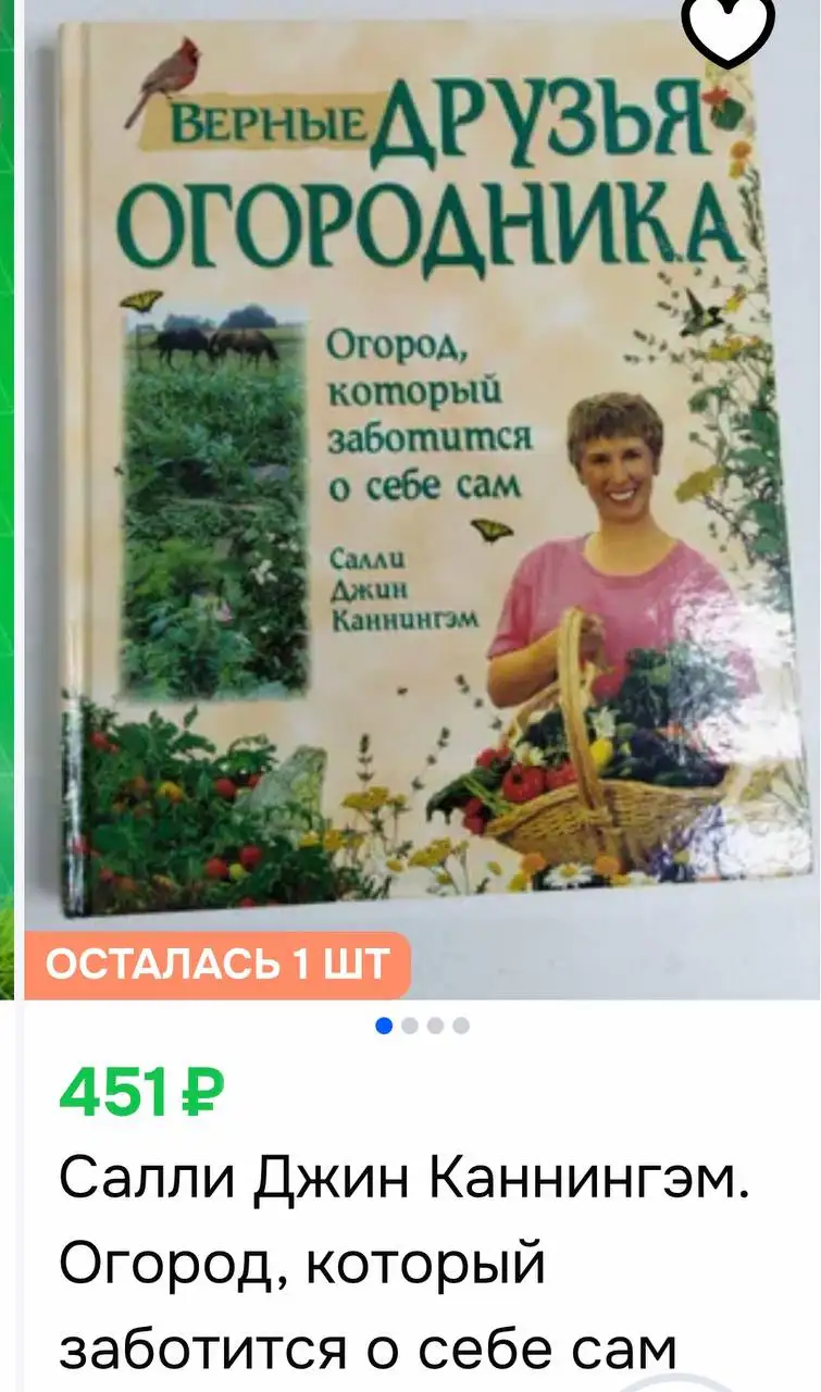 Новая книга с иллюстрациями - Книги (Хобби и отдых) в Москва