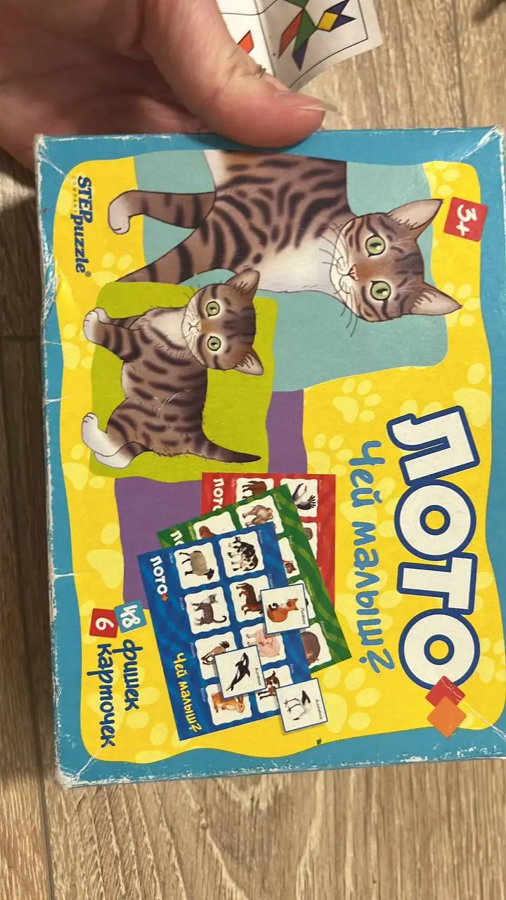 Детские развивающие игры и игрушки - Развивающие игрушки (Товары для детей) в Ватутинки