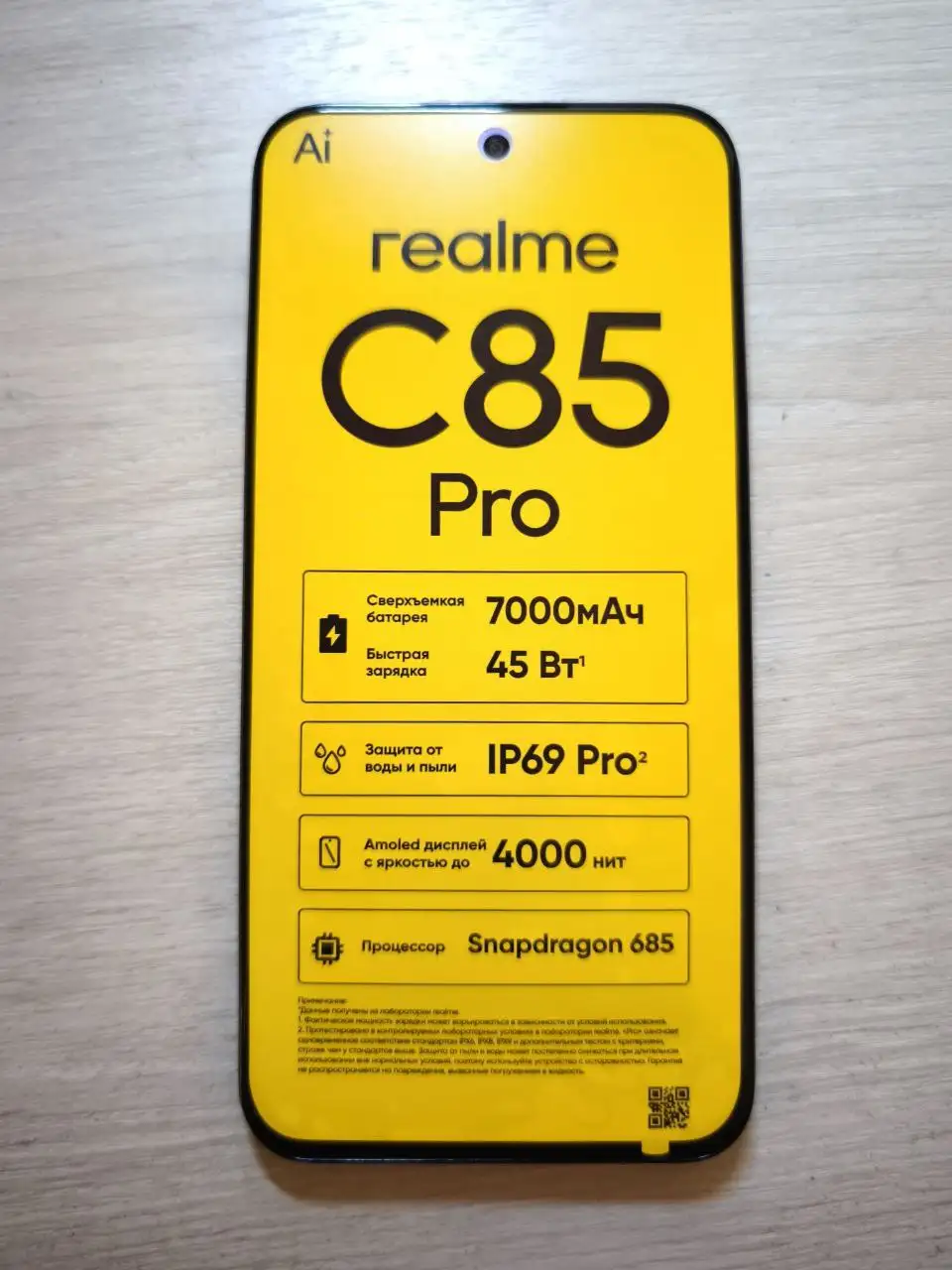 Смартфон Realmi C 85 Pro 6/128 NFC - Смартфоны (Электроника) в Москва