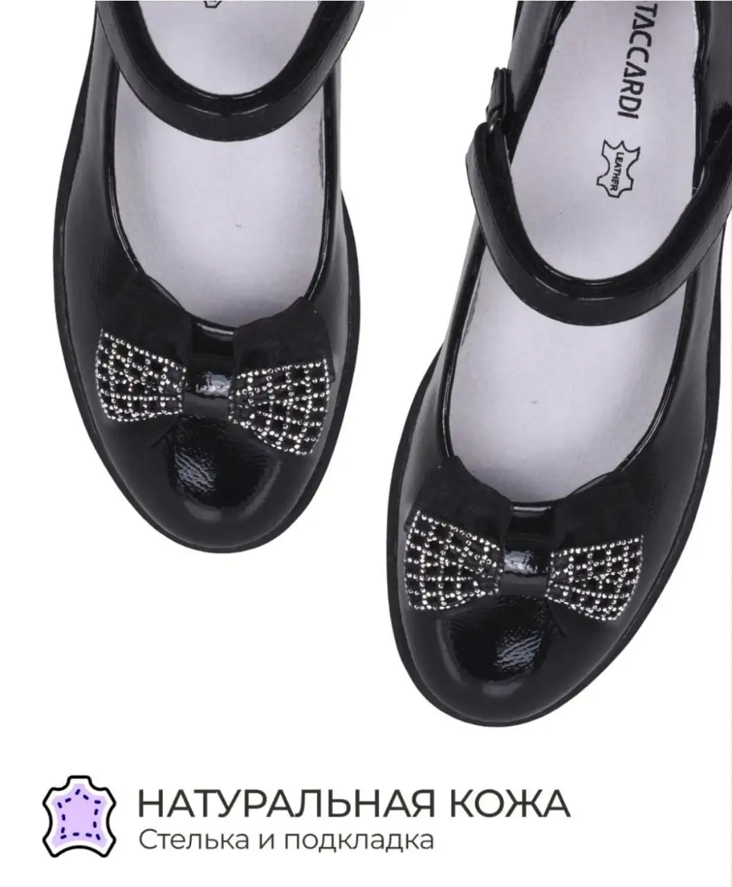 Туфли фирмы Т - taccardi лаковые из эко кожи размер 34 - Обувь (Одежда) в Неизвестно