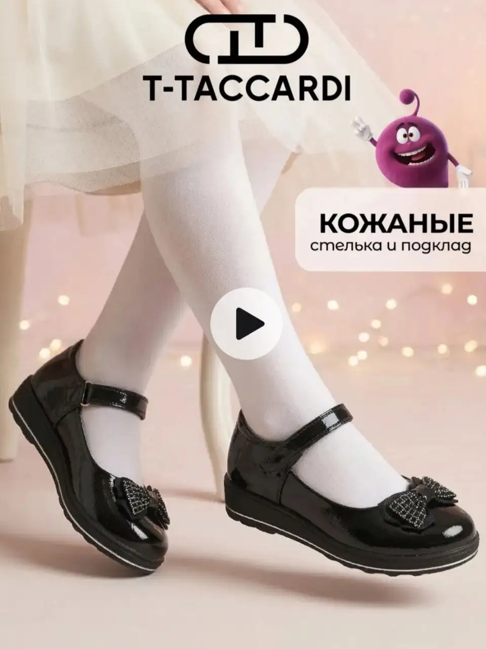 Туфли фирмы Т - taccardi лаковые из эко кожи размер 34 - Обувь (Одежда) в Неизвестно