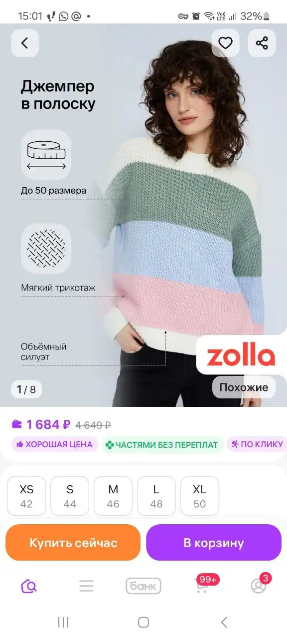 Свитер размера L, хлопок-акрил - Верхняя одежда (Одежда) в Одинцово