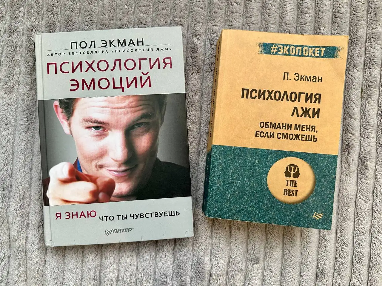 Новые книги по психологии - Книги (Барахолка) в Боброво