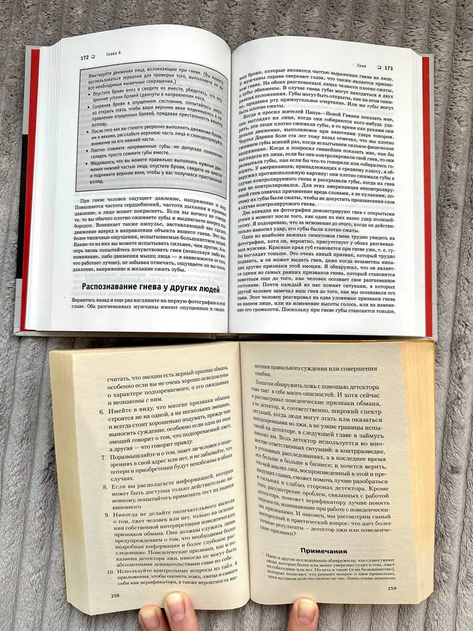 Новые книги по психологии - Книги (Барахолка) в Боброво