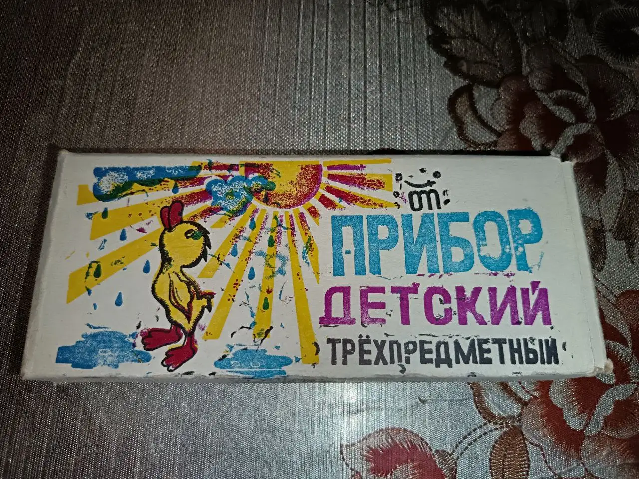 Детский набор, фарфоровая вазочка, столовые приборы, бокалы - Барахолка в Подольск