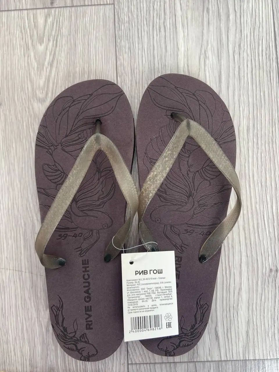 Пляжные сланцы новые размер 39-40 - Обувь (Одежда) в Бутово