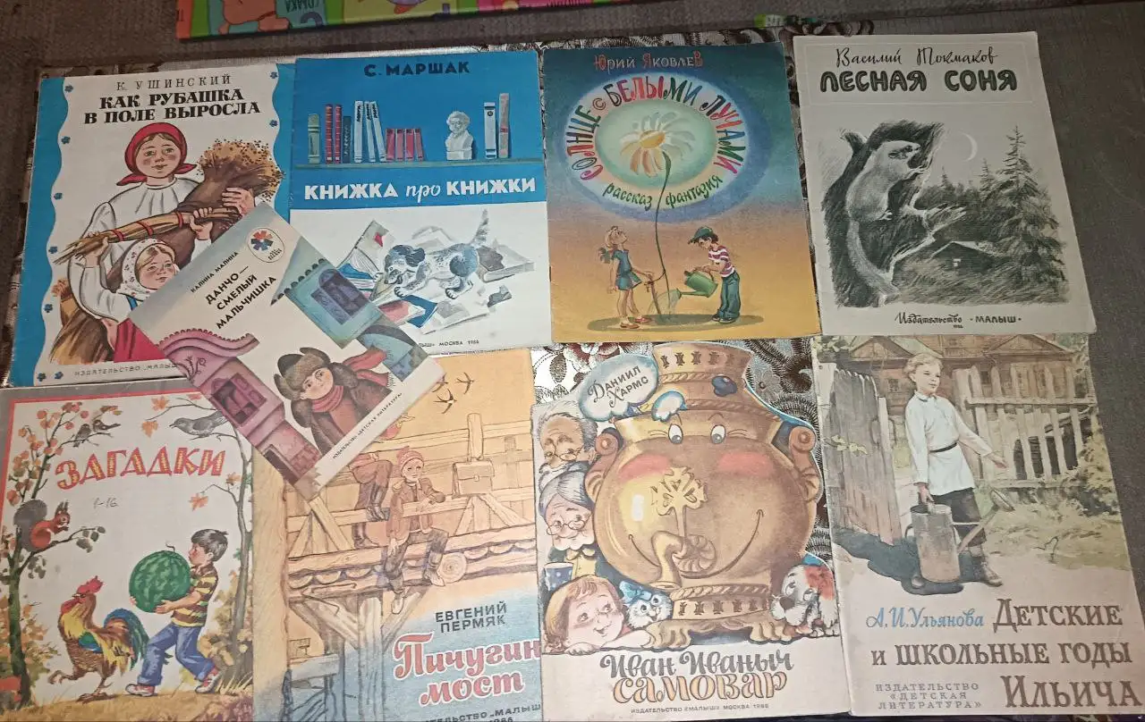 Советские детские книги 1974-1989 годов - Коллекционирование книг (Хобби и отдых) в Москва