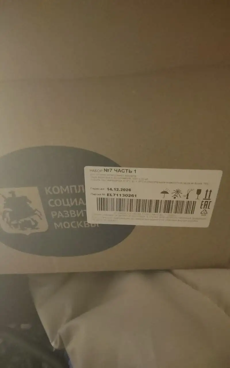 Детское питание Агуша в банках - Детское питание (Товары для детей) в Подольск