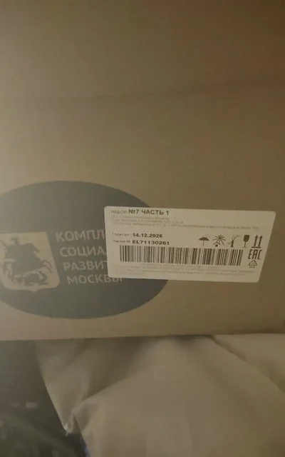 Детское питание Агуша в банках - частное объявление в Подольск