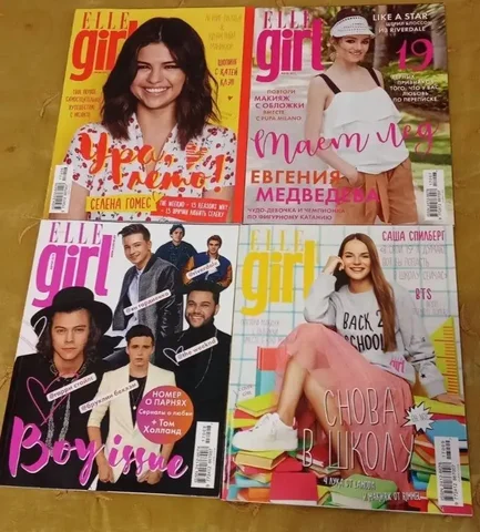 Продажа журналов ELLE girl лето-осень 2017 - Снегоходы в Москва