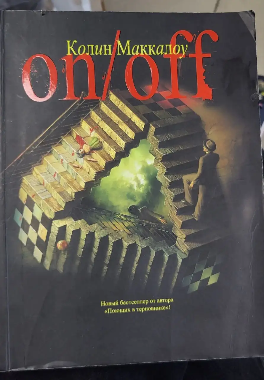 Продажа бу товаров с доставкой в Московском регионе - Барахолка в Бутово