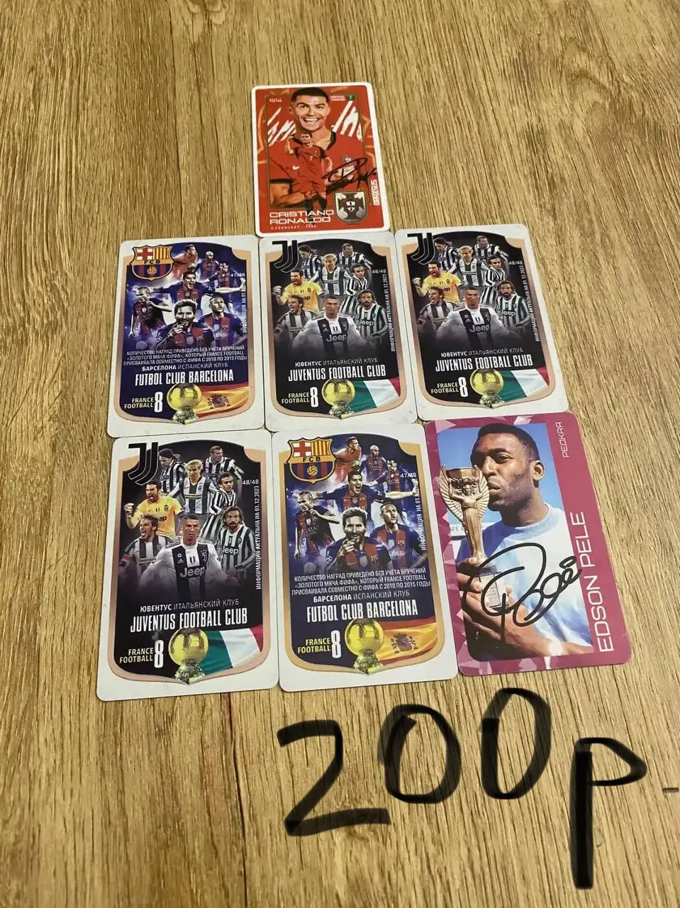 Футбольные карточки в Москве - Коллекционные карточки (Хобби и отдых) в Москва