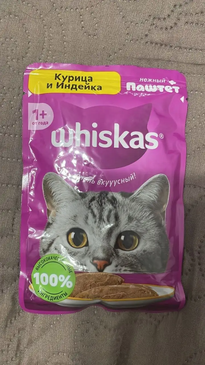 Влажный корм Whiskas для кошек паштет с курицей и индейкой - Корма для животных (Животные) в Подольск