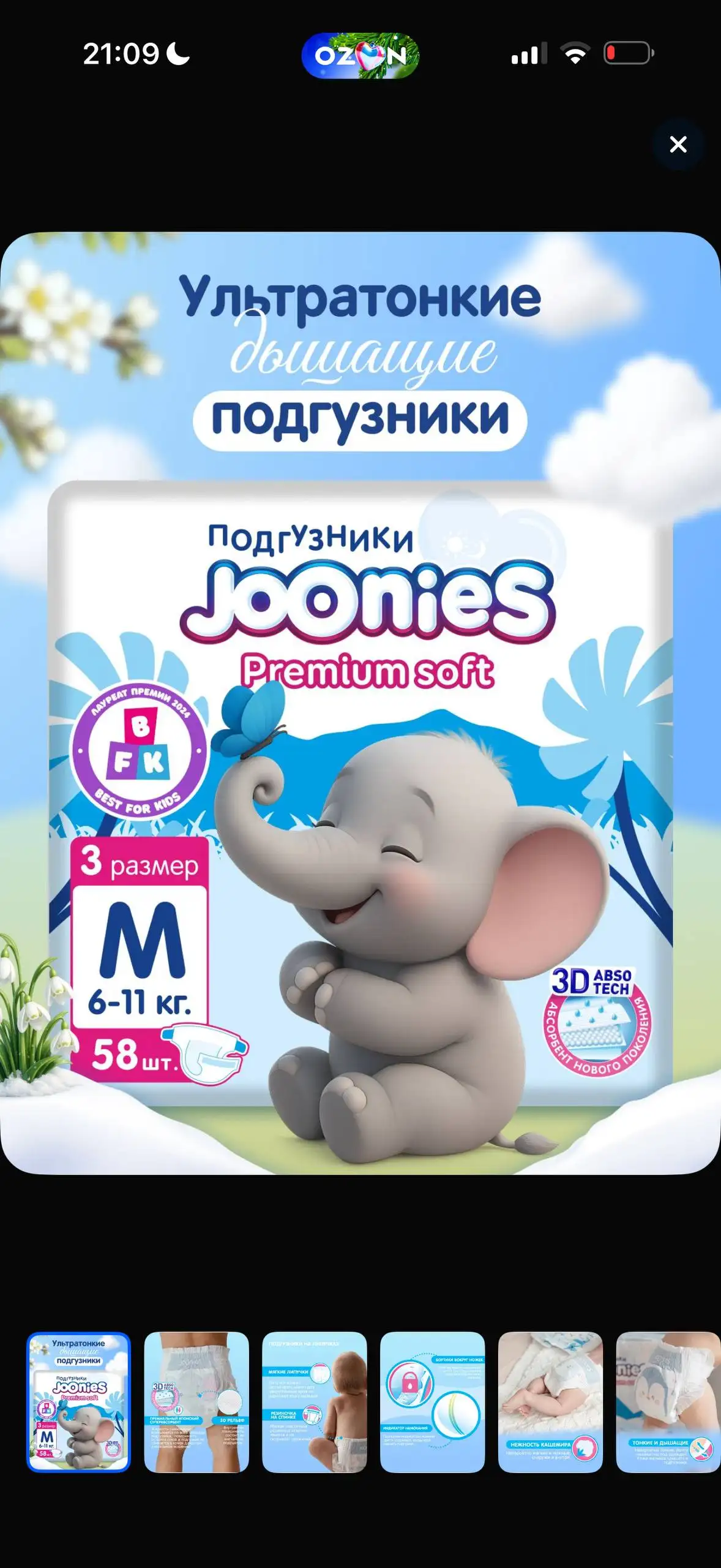 Продажа новой закрытой пачки - Барахолка в Неизвестно