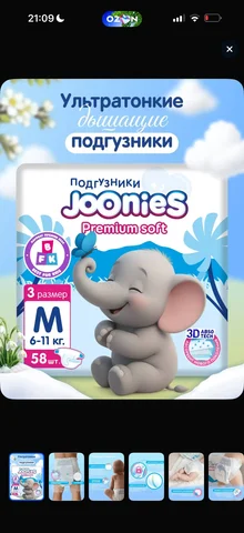 Продажа новой закрытой пачки - частное объявление в Неизвестно