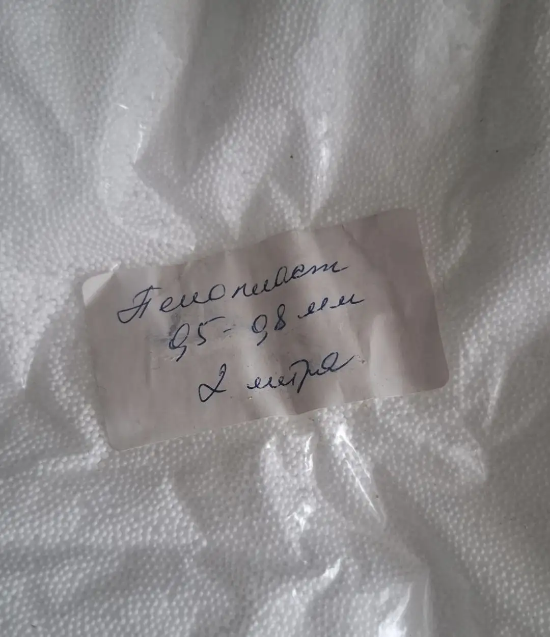 Горшки для мини фиалок с поддонами - Растения и цветоводство (Хобби и отдых) в Бутово