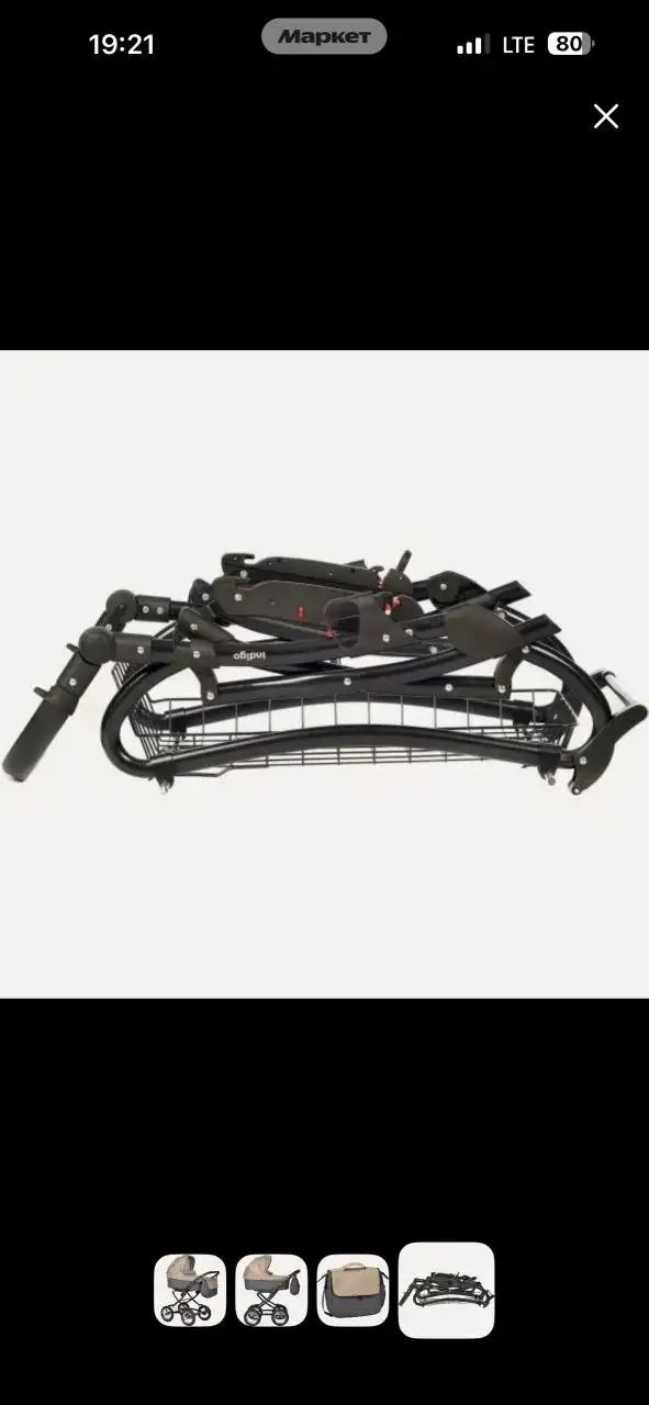 Продается коляска люлька - Коляски (Товары для детей) в Неизвестно