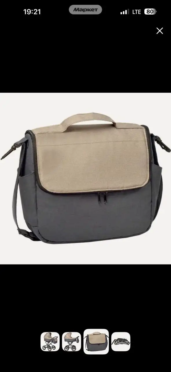 Продается коляска люлька - Коляски (Товары для детей) в Неизвестно