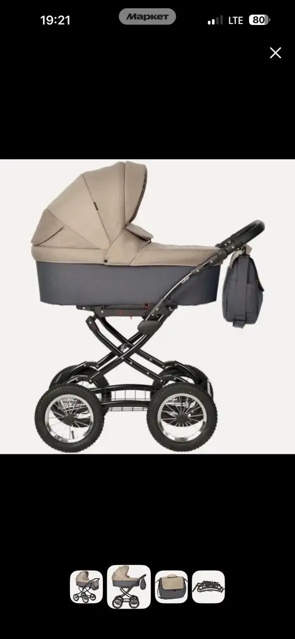 Продается коляска люлька - Коляски (Товары для детей) в Неизвестно