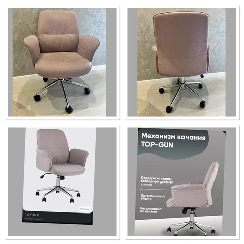 Продажа кресел в отличном состоянии - Ювелирные изделия в Подольск