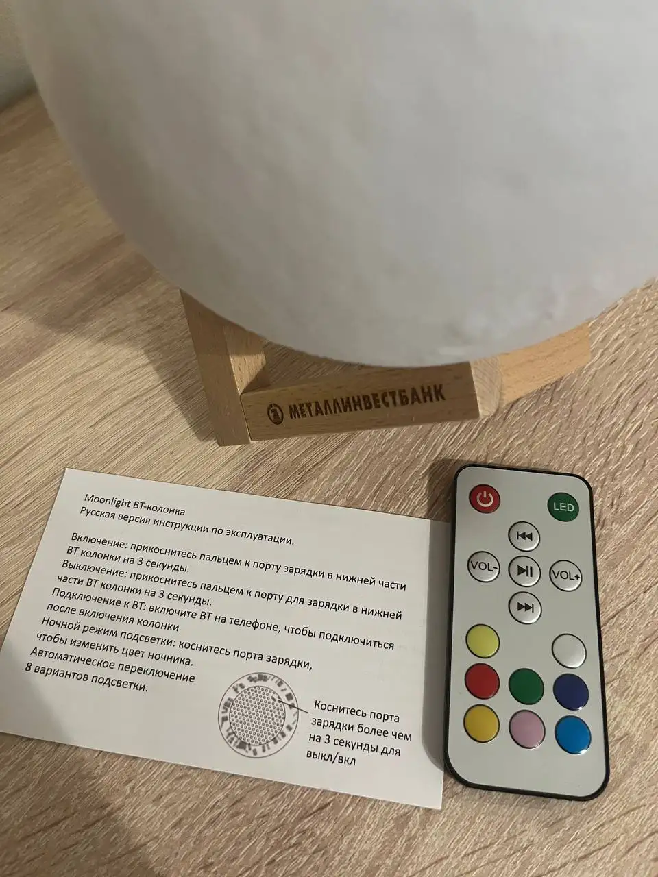 Колонка-светильник в виде луны с Bluetooth - Аудиотехника (Электроника) в Бутово