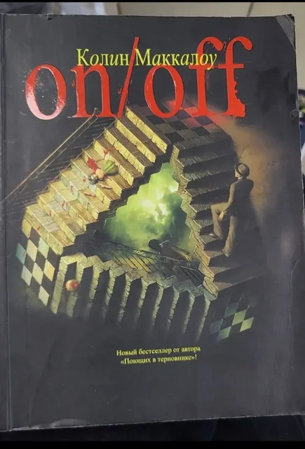 Продажа товаров в Бутово и окрестностях - Аксессуары для телефонов в Бутово