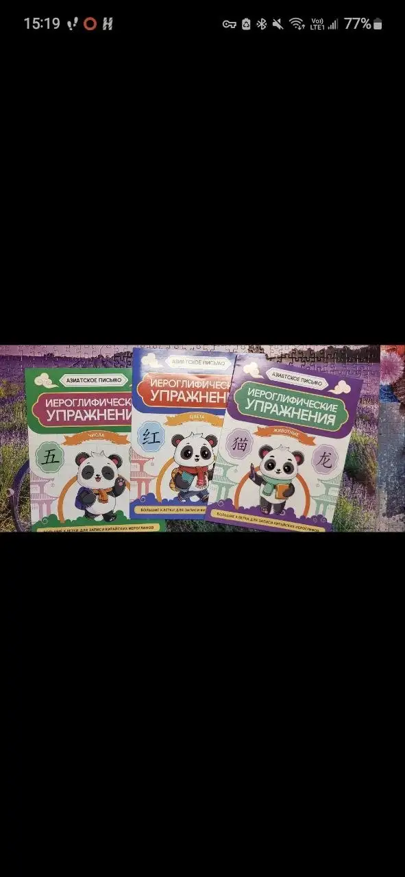 Продажа товаров в Бутово и окрестностях - Барахолка в Бутово