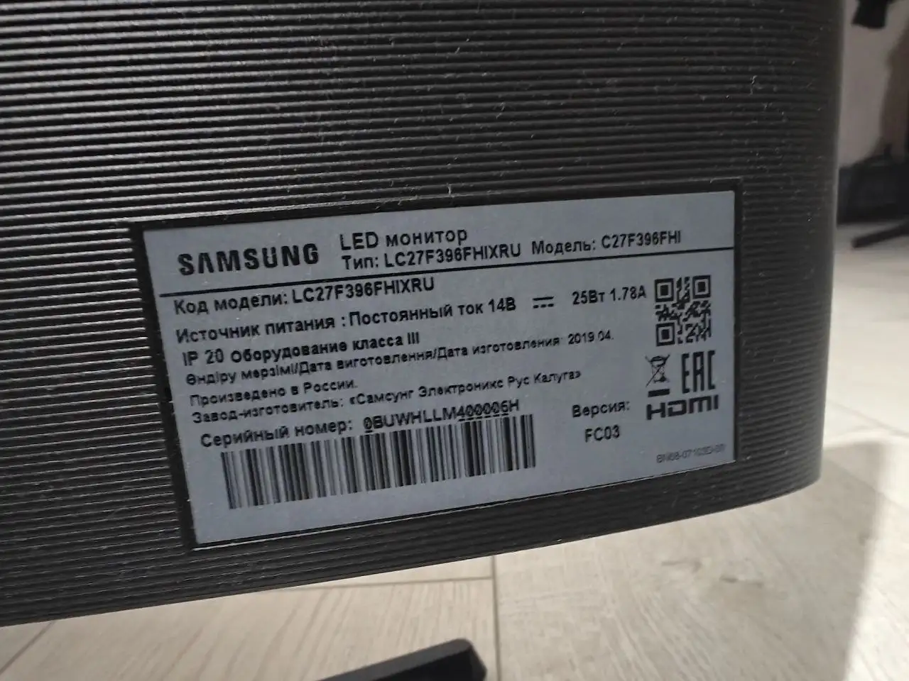 Монитор Samsung 27" C27F396FHI в идеальном состоянии - Мониторы (Электроника) в Неизвестно