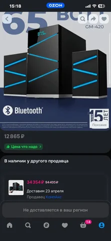 Продам домашний кинотеатр - Аксессуары для компьютеров в Подольск
