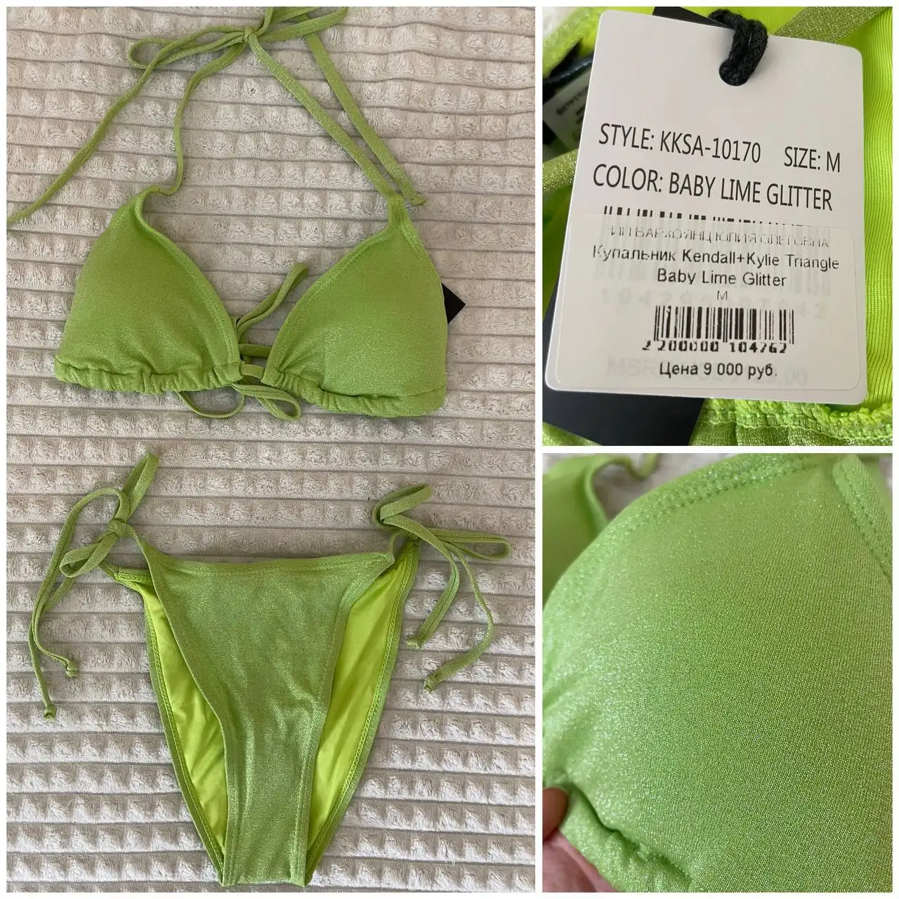 Купальник Kendall+Kylie размер S/M (42-46) - Купальники (Одежда) в Бутово