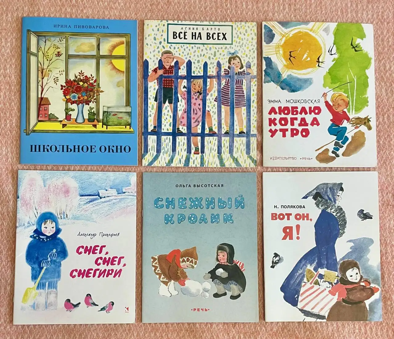 Продажа детских книг - Книги (Хобби и отдых) в Подольск