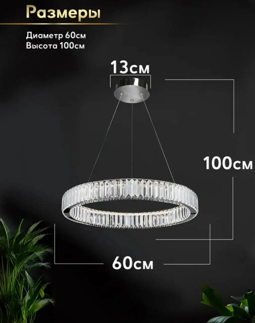 Люстра потолочная с пультом, новая, лазурная - Освещение (Для дома и дачи) в Подольск