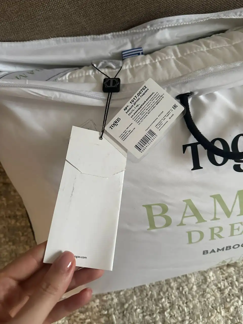 Продажа новой подушки Togas 50х70 - Барахолка в Бутово