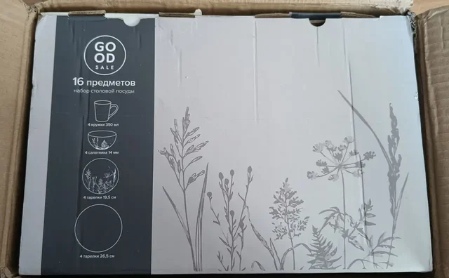 Набор посуды новый 16 предметов - частное объявление в Коммунарка