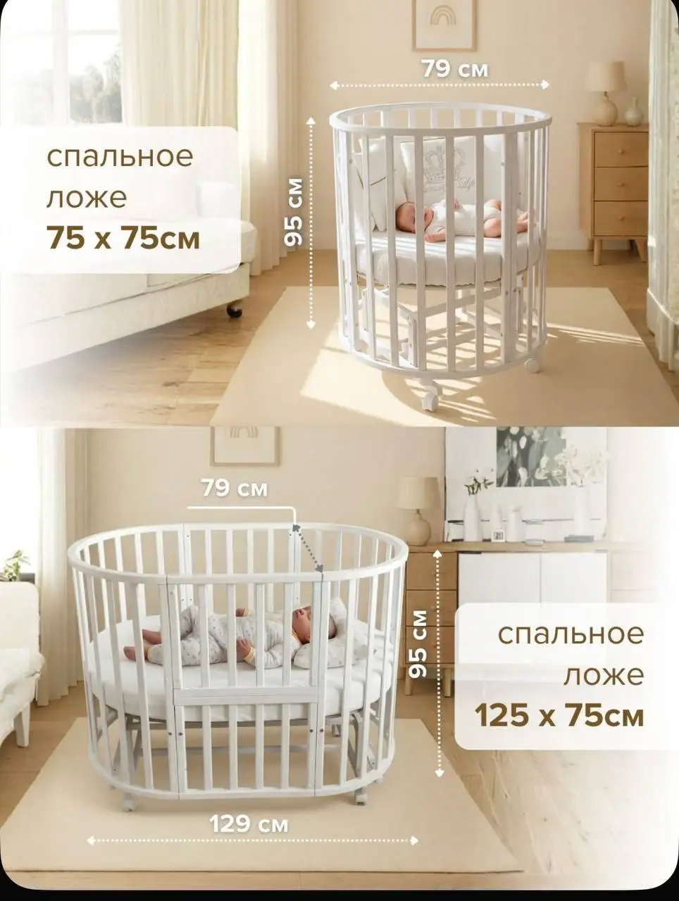 Детская кроватка трансформер 9 в 1 с маятником - Мебель для детей (Товары для детей) в Подольск