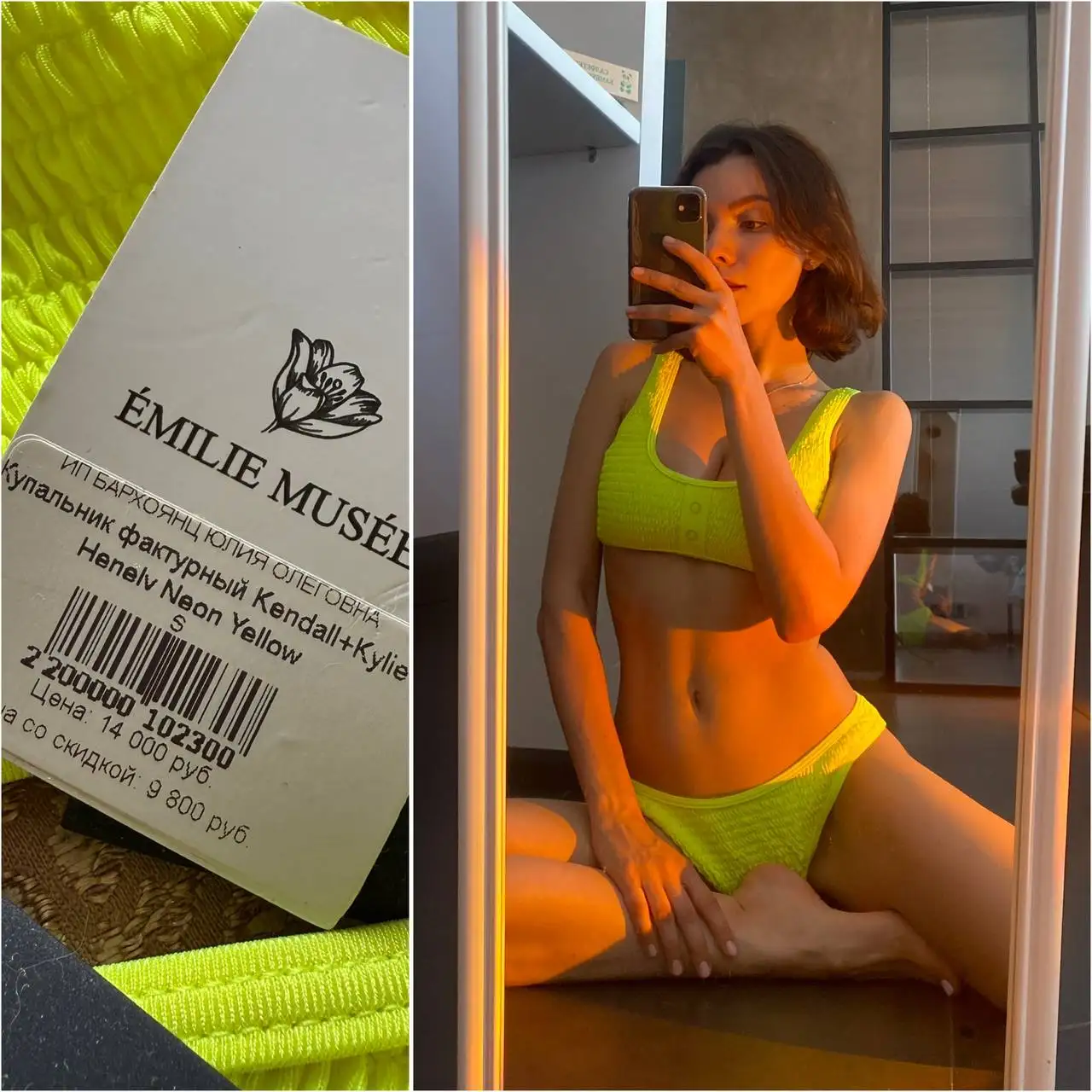 Купальник Kendall Kylie размер S и L - Пляжная одежда (Одежда) в Подольск