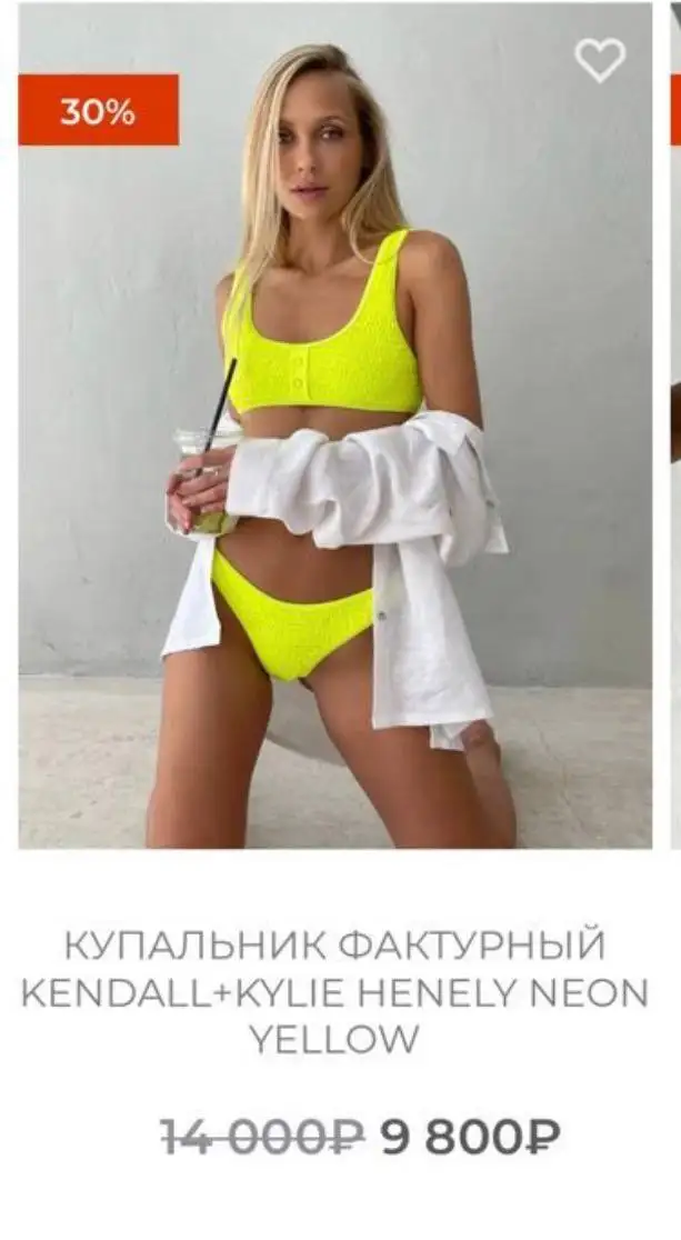 Купальник Kendall Kylie размер S и L - Пляжная одежда (Одежда) в Подольск