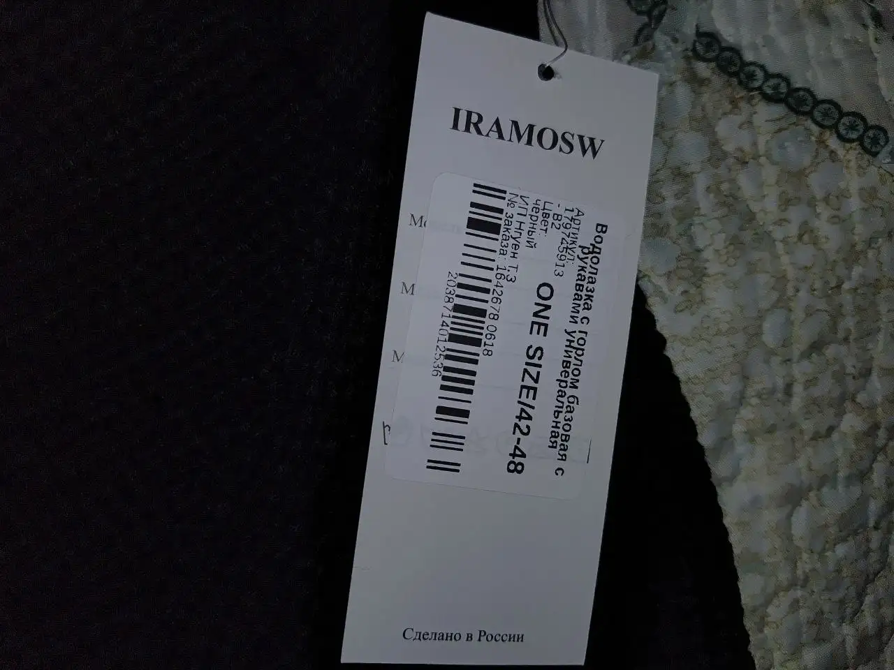 Два новых свитера one size - Одежда в Москва