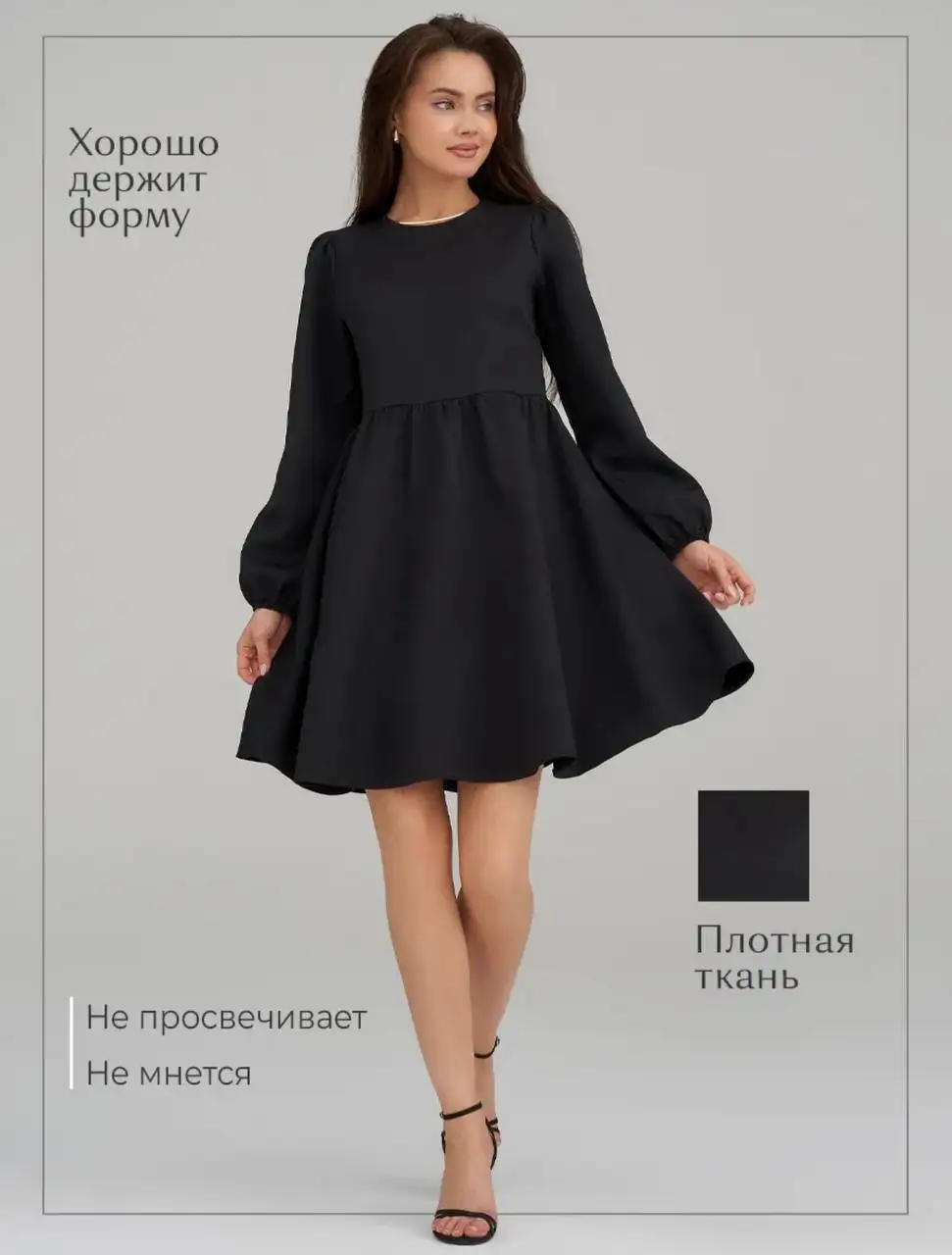 Продам платье размер 48 - Платья (Одежда) в Дрожжино