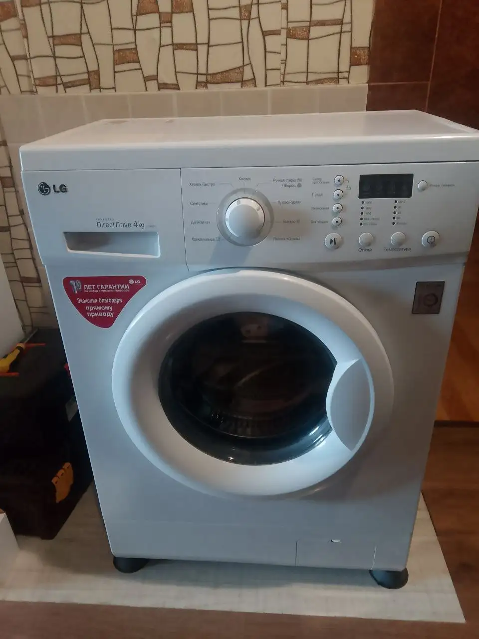 Продается стиральная машина LG 4кг с гарантией - Бытовая техника (Для дома и дачи) в Москва