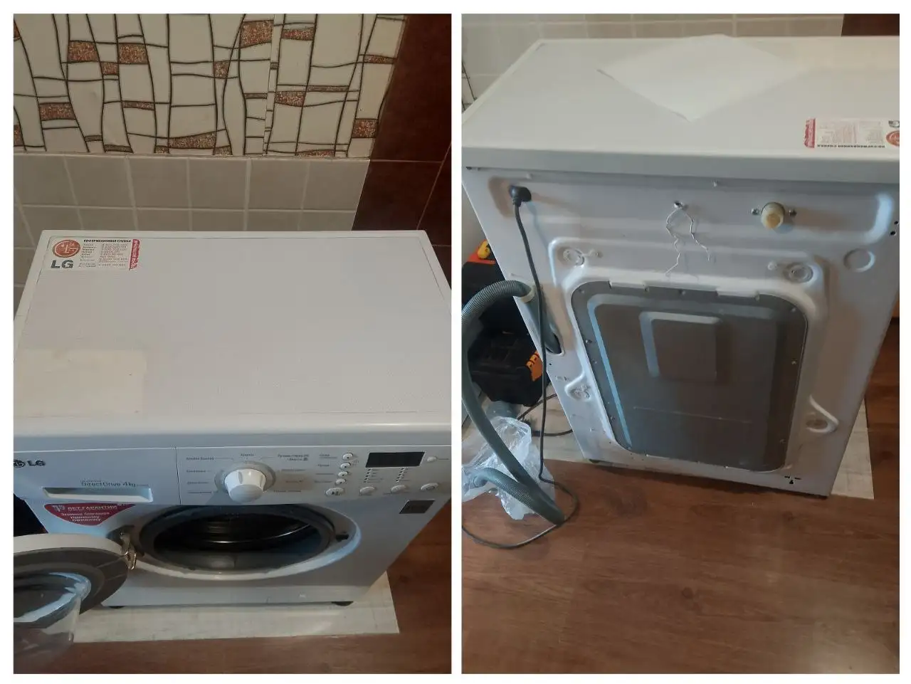 Продается стиральная машина LG 4кг с гарантией - Бытовая техника (Для дома и дачи) в Москва