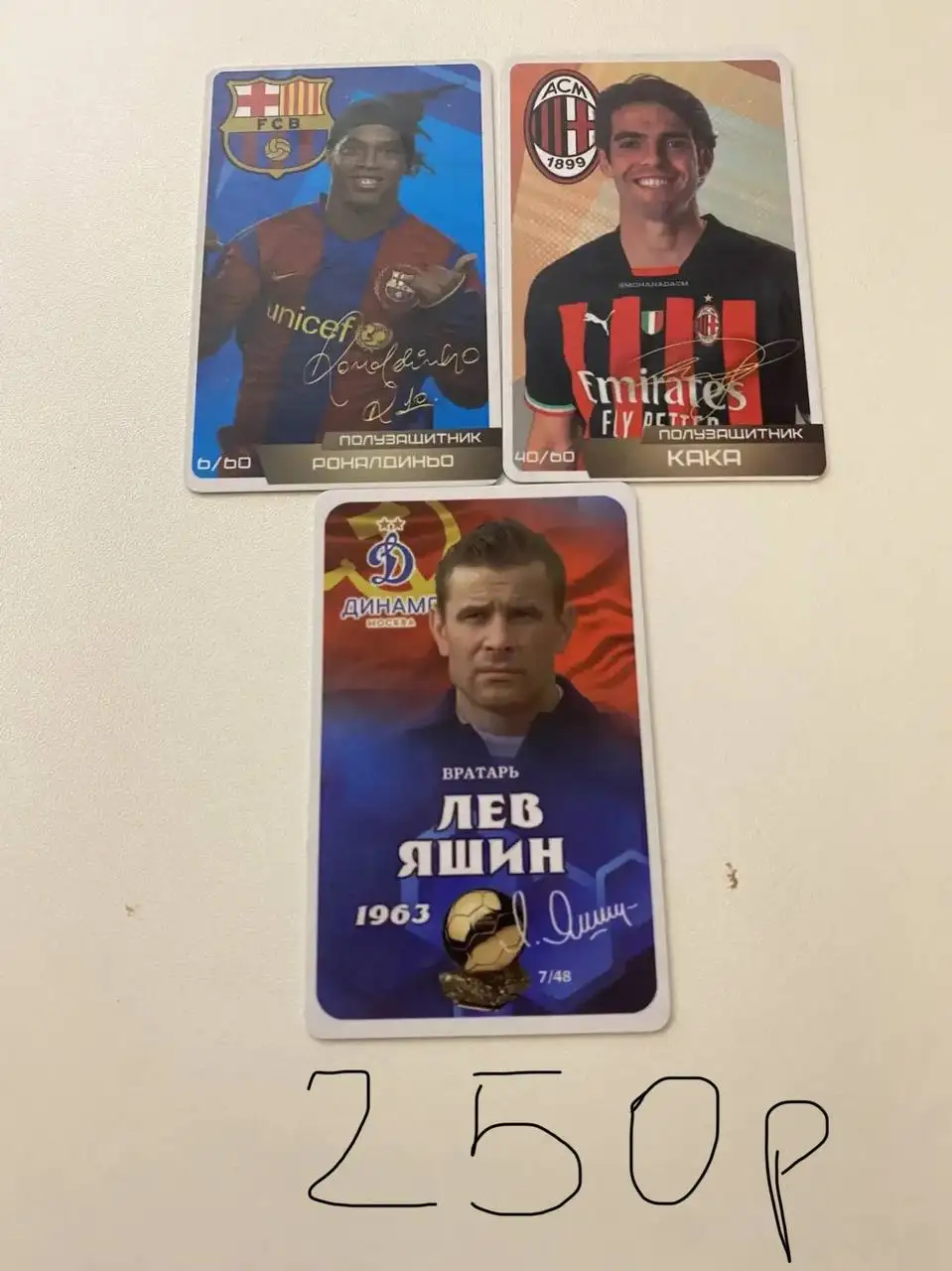Футбольные карточки Draxus - Коллекционные карточки (Хобби и отдых) в Бутово