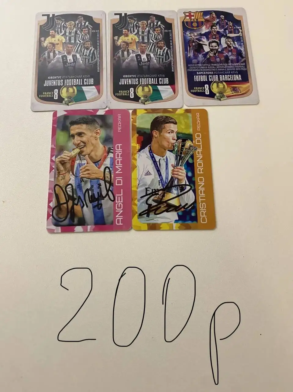 Футбольные карточки Draxus - Коллекционные карточки (Хобби и отдых) в Бутово