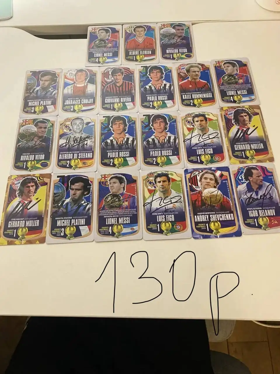 Футбольные карточки Draxus - Коллекционные карточки (Хобби и отдых) в Бутово
