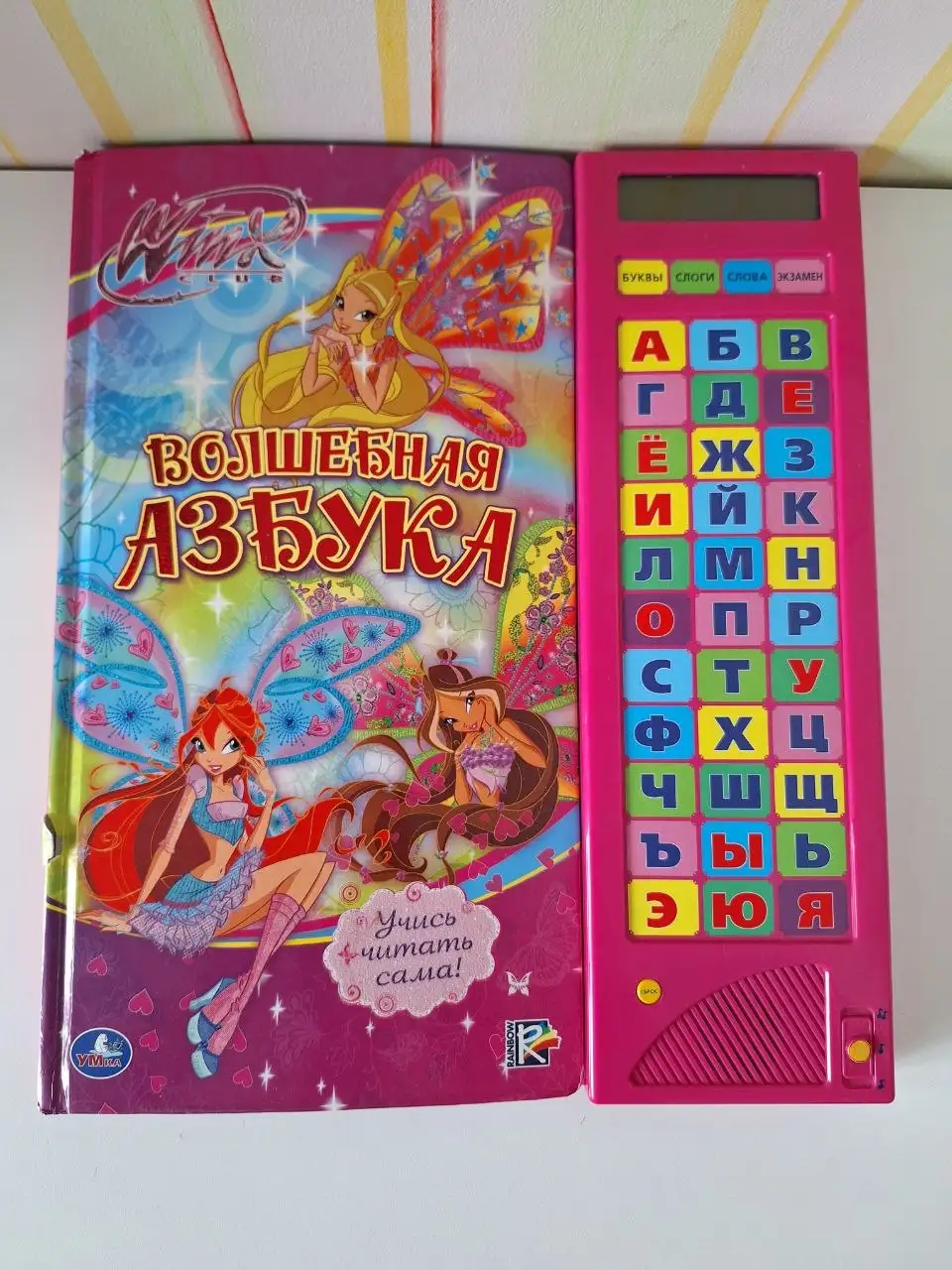 Книга "Винкс. Волшебная азбука" со звуковыми кнопками и дисплеем - Книги (Товары для детей) в Подольск